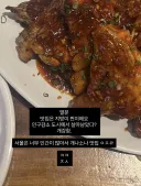 지방출신들이 서울 맛집(이라고 주장하는 곳들) 가다보면 느끼는 것..