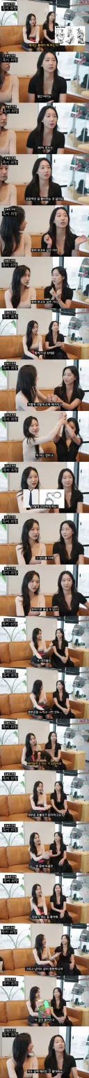 18금 남자들이 모르는 여자들의 성적 취향