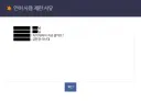 창섭아 채팅 시스템 개선 좀 하자