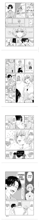 스토킹이 성립 안되는 경우