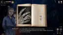 활협전) 스포) 노도의 전개가 끝이 없소 사형!!!