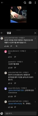 생선한테 해주면 좋은거