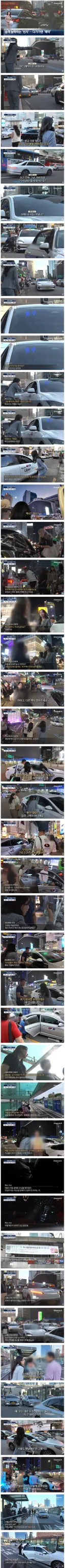 예약.휴무 버튼 누르고 손님 안 태우는 택시들