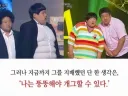 살기위해 살을 뺐다는 개그맨