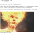 그 시절 충격과 공포의 스타크래프트 괴담