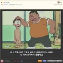 노진구 약하긴해 ㅇㅇ