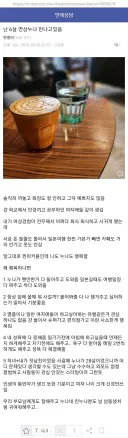 6살 연상 누나 바이럴