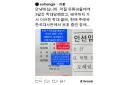 변호사가 유튜브 보다가 못 참고 수임료 없이 맡아 진행 중인 사건