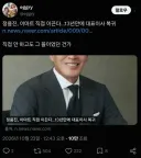신세계 정용진 최신 근황