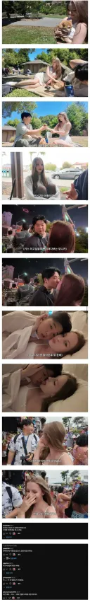 한국인) 남친을 너무 좋아하는 폴란드 처자 ㄷㄷ.jpg