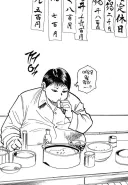 헌터X헌터)미르키 넨 능력을 뭘까?