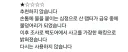 공중급유 드론 구매후기