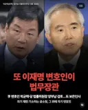이대통령 변호인출신 요직등용 지속