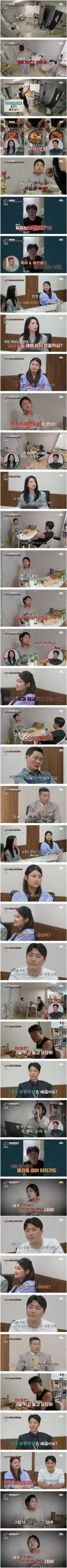 이혼숙려 캠프 레전드 육아와 집안일을 하는 남편