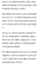 김밥 먹으러 39만명 몰렸다 확 달라진 김천김밥축제
