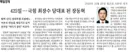 [50억] 425일.. 국힘 최장수 당대표 된 장동혁