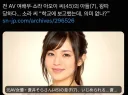 전 Av배우의 아들이라 왕따당함