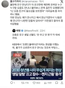 요즘 2030 사이에서 떠오르는 '젠지'현상