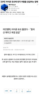 현재 시각 가장 유치한 쫄보새끼.txt