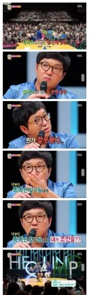 정형돈이 강연을 그만 둔 이유.jpg