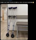 반려당한 졸업 작품