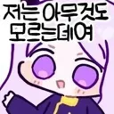블루아카) 레즈사가 레이싱 아즈사임?
