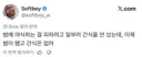 '오늘부터 야식 먹는거 줄여야겠다‘