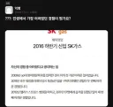 면접관 : 인생에서 가장 어려웠던 경험이 뭔가요?