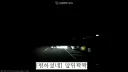 [펑하셨네] 정말 황당한 사고가 났다는 당신