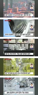 미쳐버린 한국 경제 상황