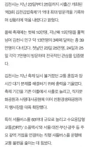 39만명 몰렸다는 김천 김밥축제