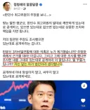 한민수 김민석에 신천지 근거 밝혀라.. 정청래 덮는 자가 범인