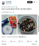 스트레스는 받는데 나쁜 습관은 없는 사람.jpg