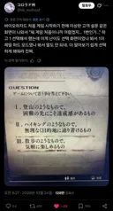 바이오하자드 난이도 선택지가 헷갈린다는 일본인.twit