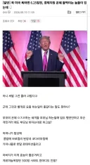 꼭 미국을 욕하면 누가 한국전쟁 참전과 경제지원 은혜를 들먹일때 반박