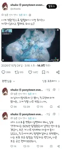 원신) 해외 불편러들은 게임을 하긴 하는 걸까?