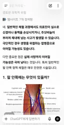 AI는 아직 의료 쪽은 한참 멀었네요