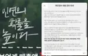 솔직히 듀오는 많이 까여야한다고 생각함