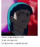 사펑) 행복한데 재미는 없는 전개