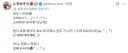 버튜버) 그록 너 이색기.....