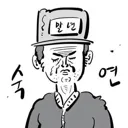 아들이 발로란트에 현질 너무 많이 하는거 같아서 혼내려고..