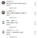 배우 김지원 인스타 현황