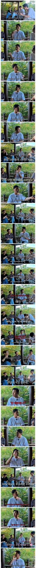 김주혁 부고에 차안에서 펑펑운 오대환