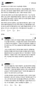 공부하다가 현타 온 한의대생