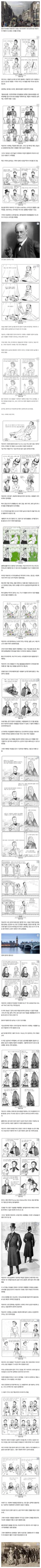 빅토리아 시대에 관한 만화