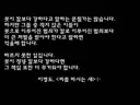 국내소설 최고의 명대사 중 하나로 꼽히는 글.jpg