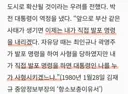 10.26, 역사적 오늘을 기억하자