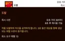 아이폰듀오가 유독 심하게 까이는 이유