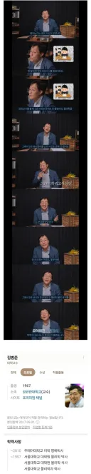물리에 너무 자신있어서 물리학 공부 안한 고3의 최후.jpg