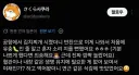 한국 식당에서 벌레같은게 나와서 놀란 일본인